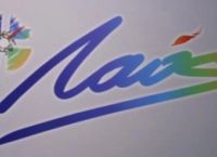 Ευρωεκλογές 2024: Υποψήφιες με τον ΛΑ.Ο.Σ. η Αγγελική Ηλιάδη, η Εύη Βατίδου και η Βέφα Αλεξιάδου