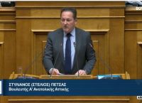 Στέλιος Πέτσας: Ιστορικής σημασίας το νομοσχέδιο για το ελάχιστο παγκόσμιο επίπεδο φορολογίας