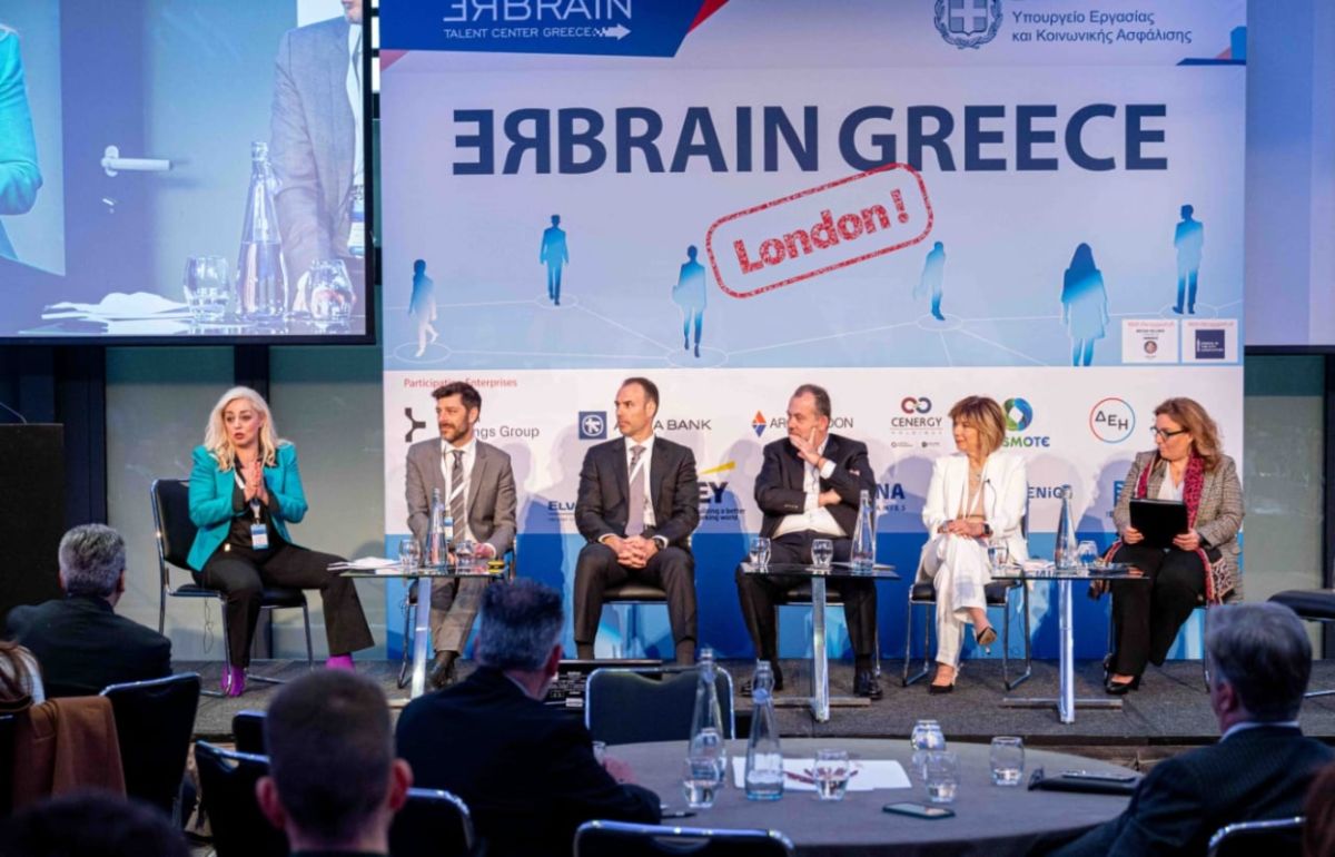 Rebrain Greece: Μεγάλη συμμετοχή στην πρώτη εκδήλωση προσέλκυσης Eλλήνων του εξωτερικού