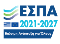 Νέος αναπτυξιακός νόμος: Πιο αποτελεσματικός με έμφαση στη μεταποίηση