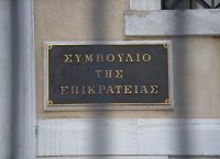 Το ΣτΕ απέρριψε αίτηση του κόμματος «Κίνημα 21» για το παράβολο συμμετοχής των 20.000 ευρώ στις ευρωεκλογές