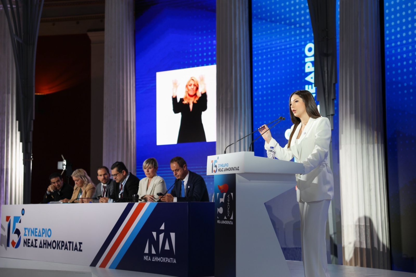 Πορφυλένια Κανελλοπούλου: Η ΝΔ στον μισό αιώνα ζωής της έχει συνδεθεί με μεγάλες μεταρρυθμίσεις