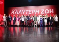 Η παρουσίαση των 42 υποψήφιων ευρωβουλευτών του ΣΥΡΙΖΑ – Όλα τα ονόματα