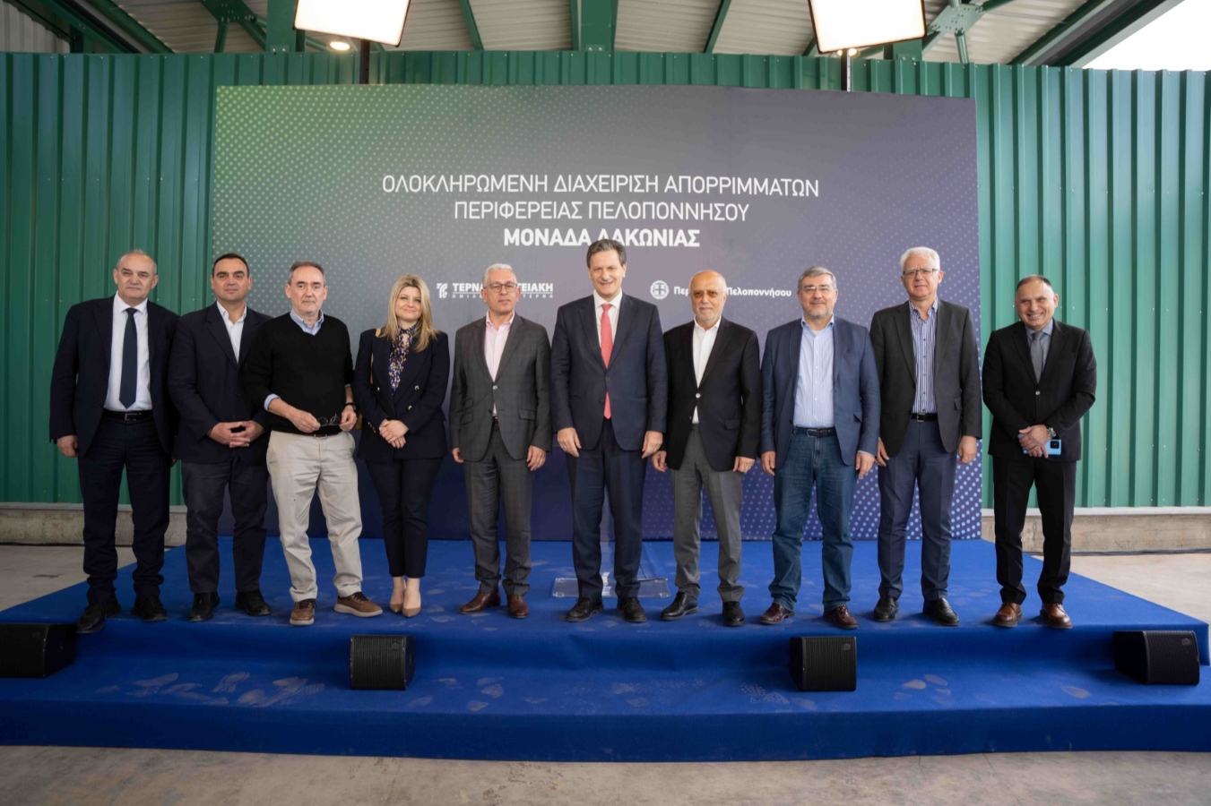 Ξεκίνησε η Ολοκληρωμένη Διαχείριση Απορριμμάτων στη Λακωνία