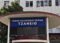 Νίκαια: Δημοτικός σύμβουλος γρονθοκόπησε αντιδήμαρχο και τον έστειλε στο νοσοκομείο