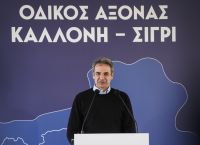 Τα μεγάλα έργα στην κορυφή της ατζέντας Μητσοτάκη