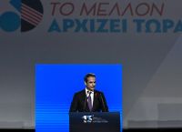 Ξεκινάει σήμερα το συνέδριο της ΝΔ