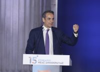 New Democracy Wraps Up Conference with PM Mistotakis Launching European Election Campaign