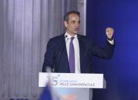Συνέδριο ΝΔ: Έμφαση στη μεταρρυθμιστική ατζέντα