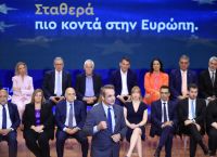 ΝΔ: Με σημαία την πολιτική σταθερότητα στις εκλογές