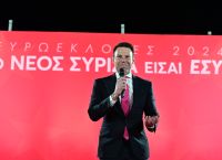 ΣΥΡΙΖΑ: Σήμερα τα αποτελέσματα για τους υποψήφιους ευρωβουλευτές