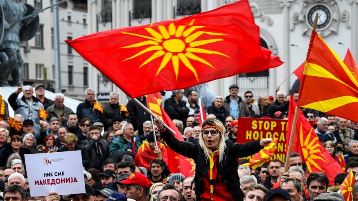 Εμπρηστική ρητορική από τα Σκόπια