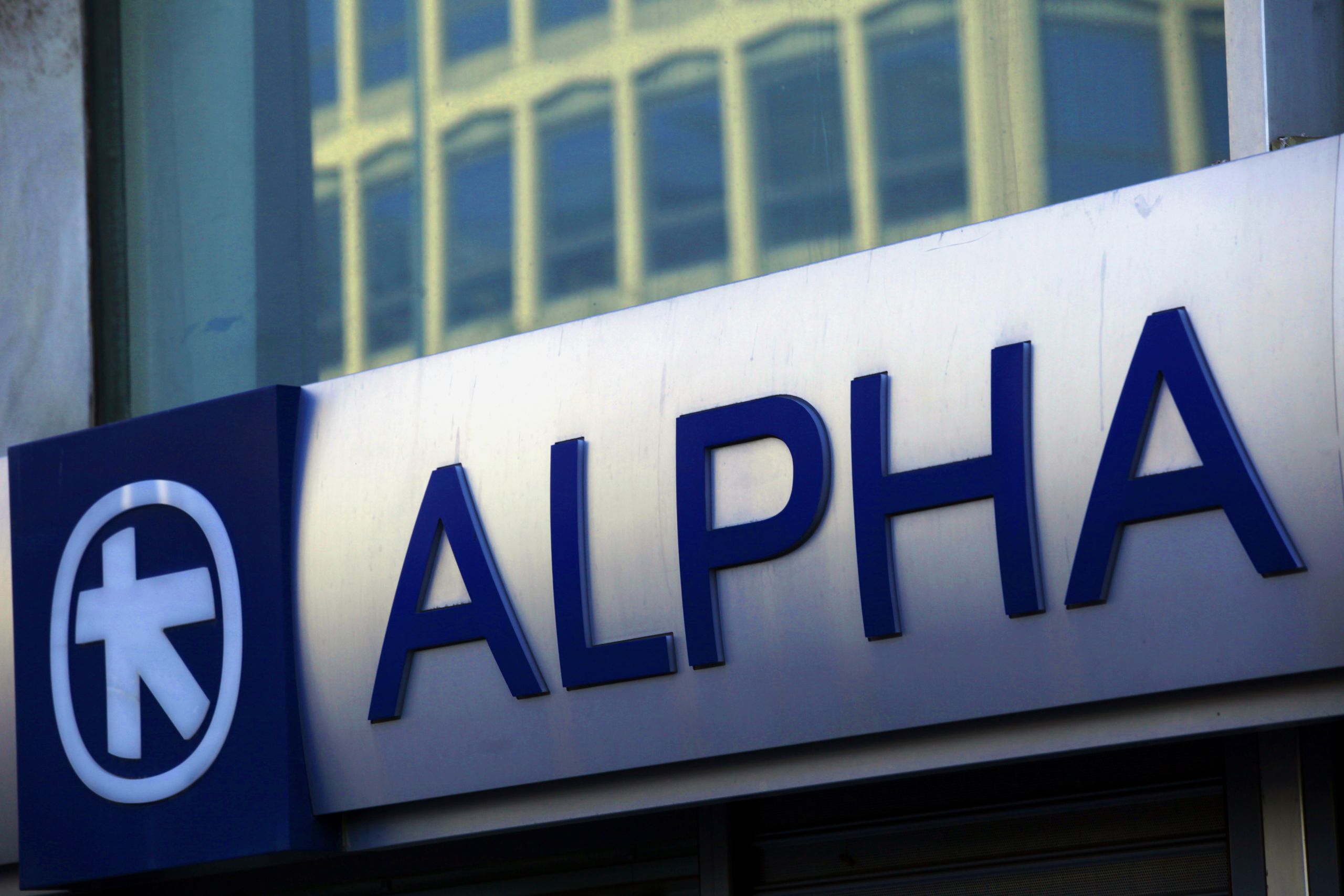 Alpha Bank: Κέρδη μετά από φόρους 211,1 εκατ. ευρώ στο τρίμηνο 2024