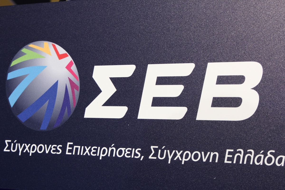 ΣΕΒ: Μανιφέστο για τις ευρωεκλογές – Τι ζητά για γραφειοκρατία, εργασία και βιομηχανία