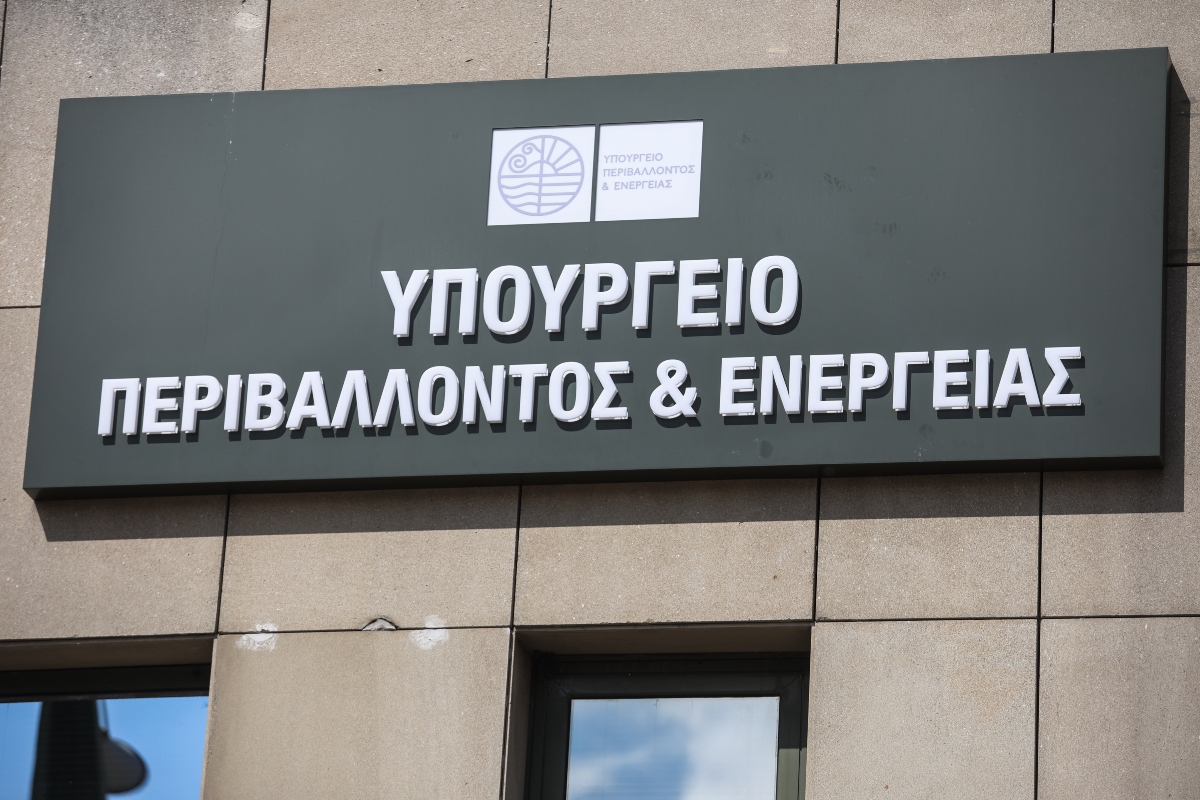 ΥΠΕΝ: Βασική προτεραιότητα η ορθή διαχείριση των υδατικών πόρων