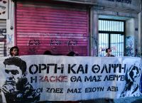 Δίκη Ζακ Κωστόπουλου: Την καταδίκη των δύο κατηγορουμένων ζήτησε ο εισαγγελέας στο Εφετείο