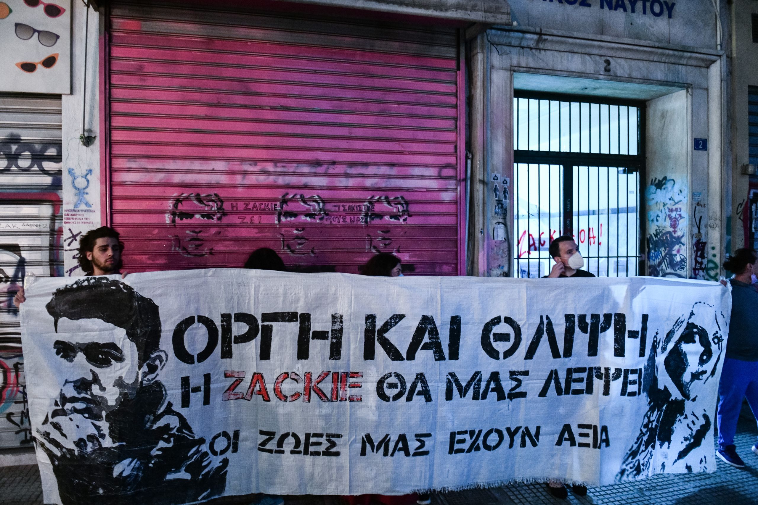 Δίκη Ζακ Κωστόπουλου: Την καταδίκη των δύο κατηγορουμένων ζήτησε ο εισαγγελέας στο Εφετείο
