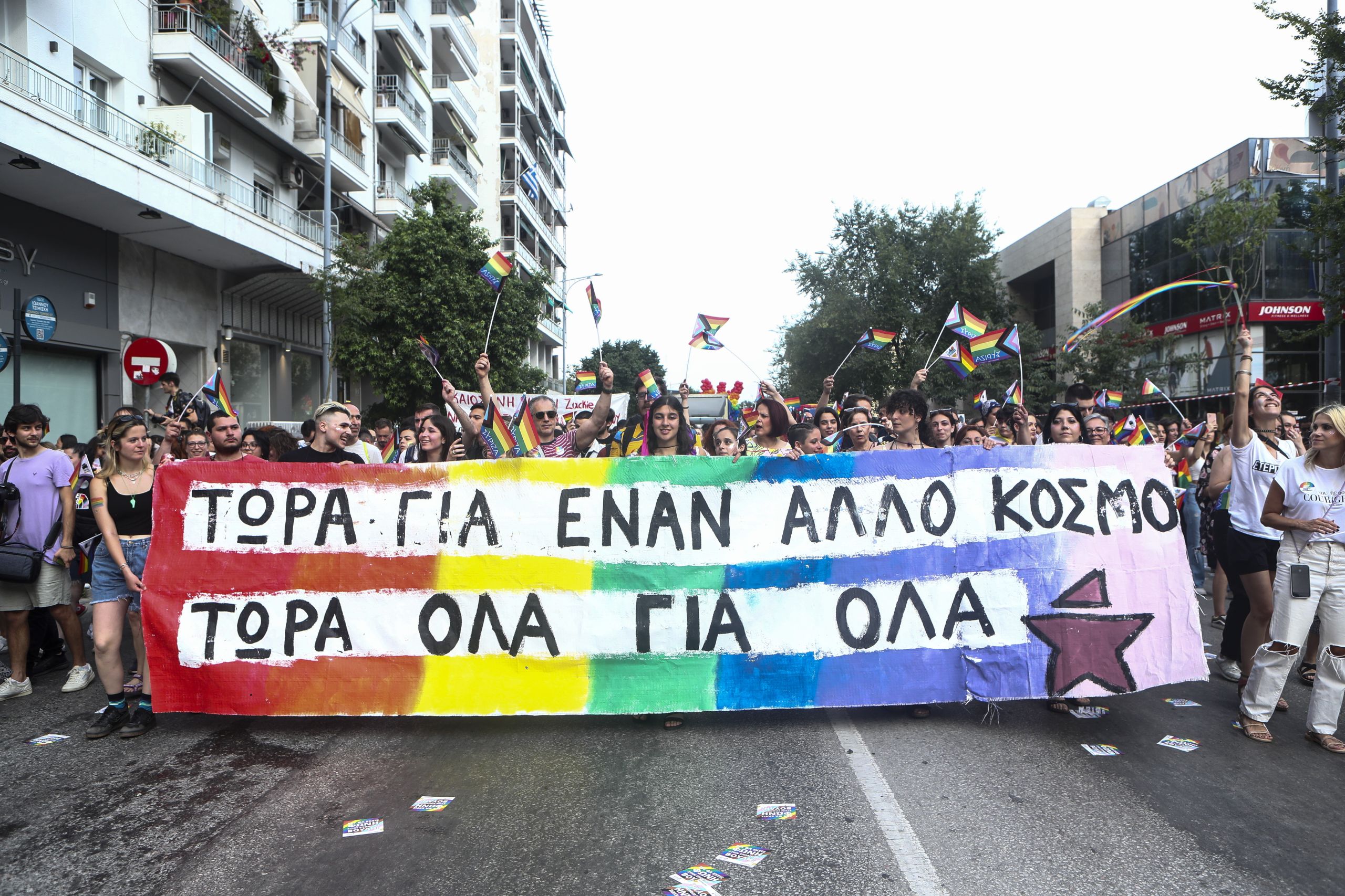 Με επιτυχία ολοκληρώθηκε το Αυτοοργανωμένο Pride στη Θεσσαλονίκη