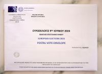 Επιστολική ψήφος: Στα χέρια των ψηφοφόρων ο φάκελος – Μπορούν να ψηφίσουν από σήμερα