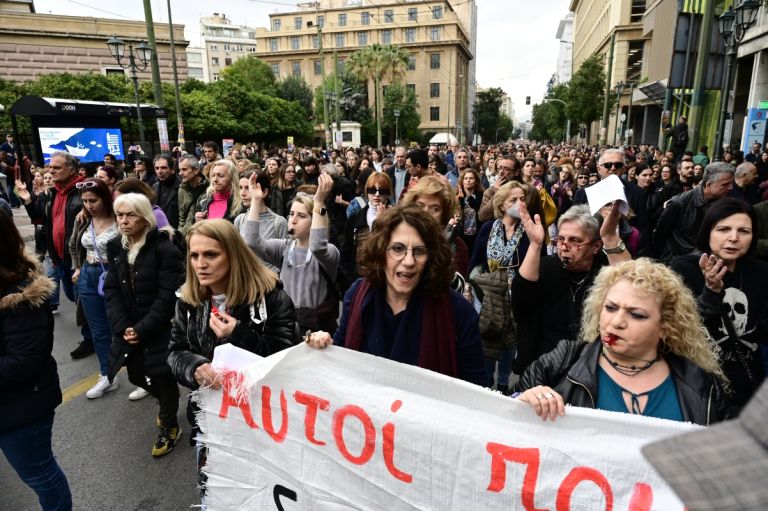 Πανελλαδική απεργία αύριο Τρίτη [21/5]: Πώς θα κινηθούν τα ΜΜΜ