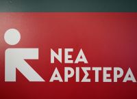Νέα Αριστερά: Αναμένουμε από τον πρωθυπουργό να μας ενημερώσει για το διπλωματικό πλαίσιο Ελλάδας – Τουρκίας