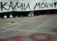 Δολοφονία Κυριακής Γρίβα: Νέο βίντεο -«Διένυσε πάρα πολλά μέτρα μέχρι να της επιτεθεί δεν πετάχτηκε»