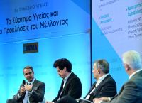 Η Τεχνητή Νοημοσύνη, το ΕΣΥ, οι ευρωεκλογές: Μητσοτάκης με Δασκαλάκη και Μπλέτσα του ΜΙΤ