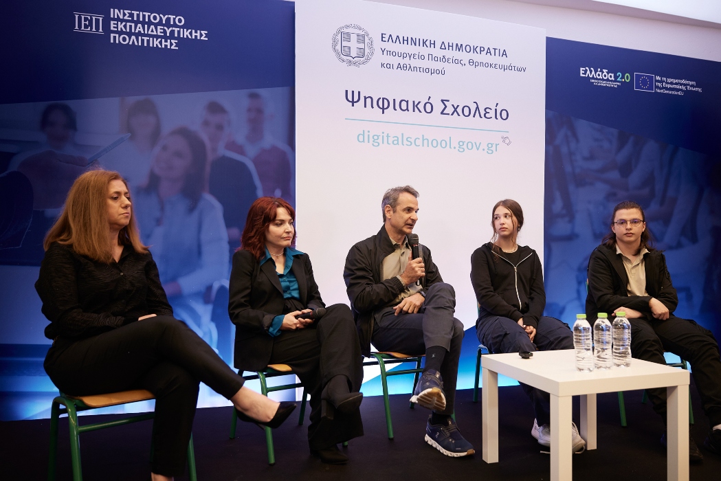 Μητσοτάκης για Νέο Ψηφιακό Σχολείο: Πολύ σημαντική βοήθεια προς τους μαθητές