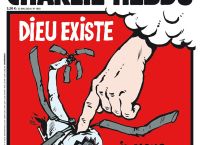 «Ο Θεός υπάρχει, ξεφορτώνεται τους μουλάδες»: Το εξώφυλλο του Charlie Hebdo για τον Εμπραχίμ Ραϊσί
