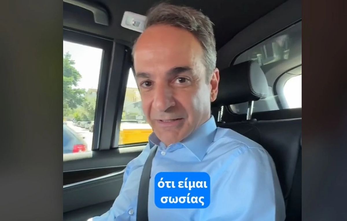 Μητσοτάκης: Το νέο βίντεο του στο TikTok – “21 σήμερα” – Τι είπε για τον… σωσία του από την Ουγκάντα
