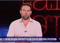 Τα “γυρίζει” ο Κασσελάκης για το Πόθεν Έσχες