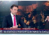 Κασσελάκης: Είμαστε στον «πάτο» της Ευρώπης λόγω της κυβέρνησης της ΝΔ [vid]