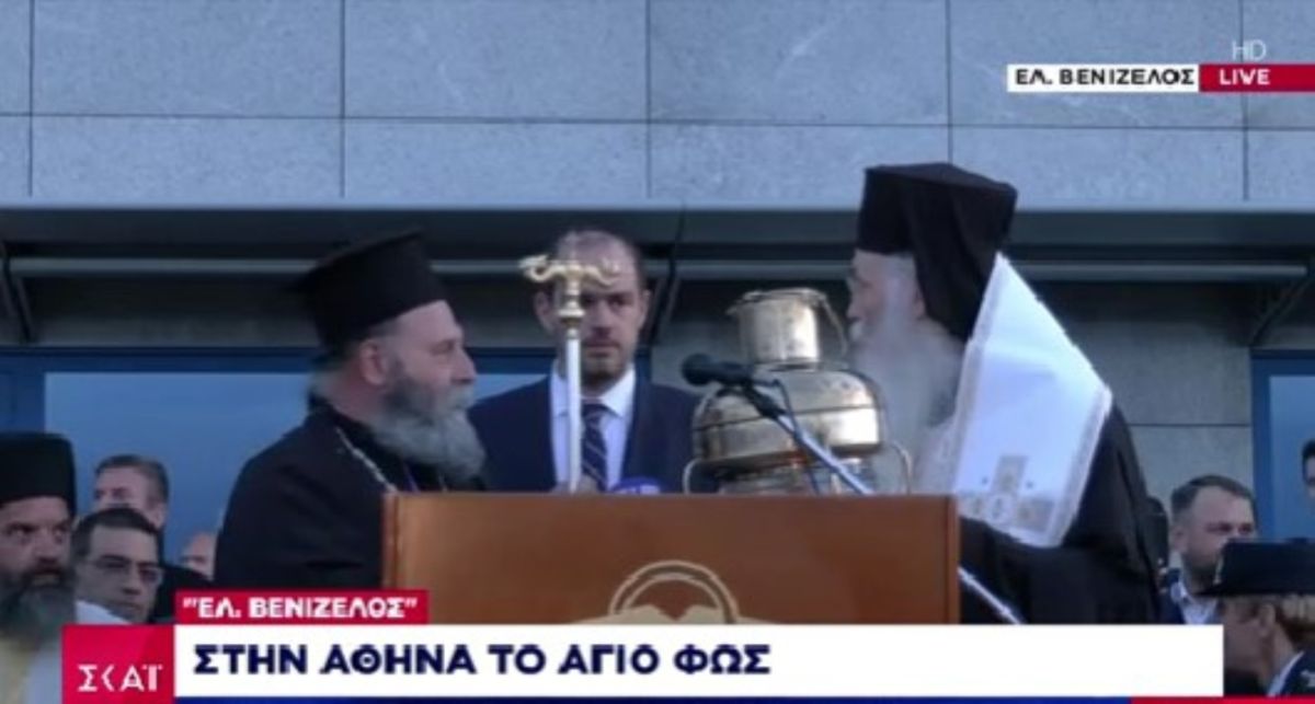 Στην Αθήνα έφτασε το Άγιο Φως – Οι πτήσεις για να μεταφερθεί σε ολόκληρη την Ελλάδα