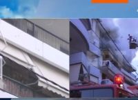Τραγωδία στην Αγία Παρασκευή: Γυναίκα βρέθηκε απανθρακωμένη μετά από φωτιά