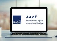 Στήνεται το νέο Taxis – Τέλος εποχής μετά από 27 χρόνια