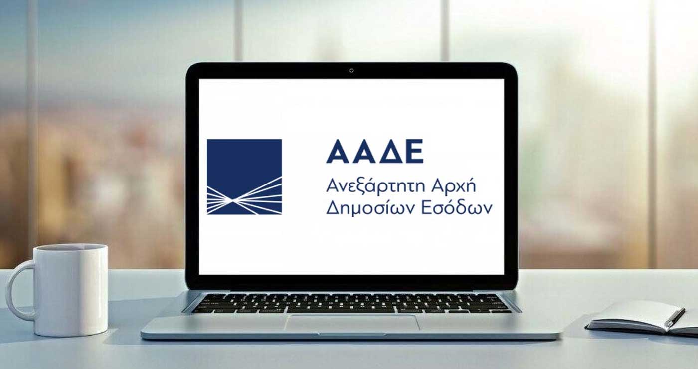 Στήνεται το νέο Taxis – Τέλος εποχής μετά από 27 χρόνια