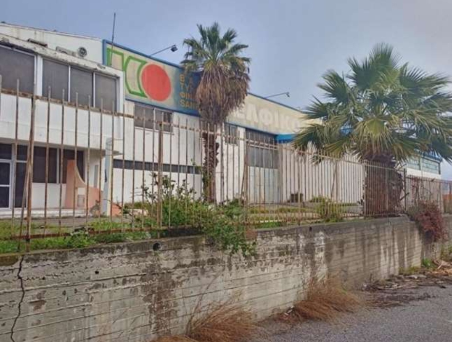Στα αζήτητα παραμένουν ακίνητα βιομηχανιών της Βόρειας Ελλάδας