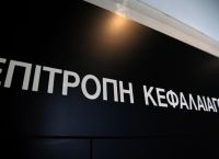 Στην Αθήνα η Σύνοδος του Παγκόσμιου Οργανισμού Επιτροπών Κεφαλαιαγοράς
