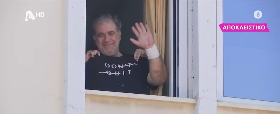 Δημήτρης Σταρόβας: Τα πρώτα πλάνα του πριν από το εξιτήριο – «Ευχαριστώ!»