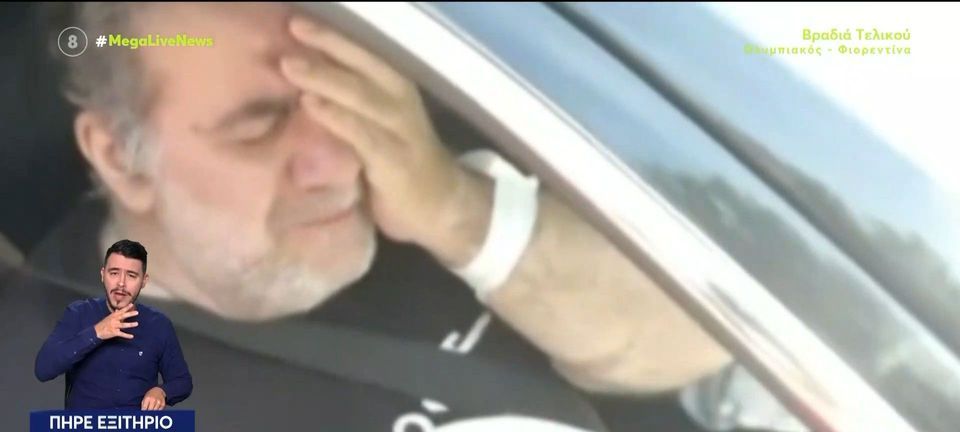 Η συγκίνηση του Δημήτρη Σταρόβα κατά την έξοδο του από το νοσοκομείο