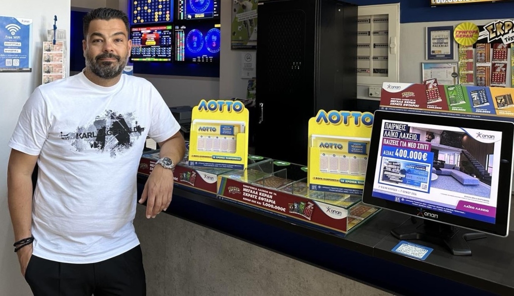 Σε κατάστημα ΟΠΑΠ της Θεσσαλονίκης ο μεγάλος νικητής του ΛΟΤΤΟ