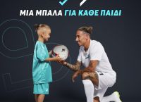 «Μία Μπάλα Για Κάθε Παιδί»: Μία πράξη αγάπης από το Giant Heart της Novibet και τον Κώστα Τσιμίκα