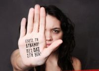Ενδοοικογενειακή βία: Τσουνάμι οι καταγγελίες – 488 καταγγελίες και 278 συλλήψεις σε 7 μέρες [vid]