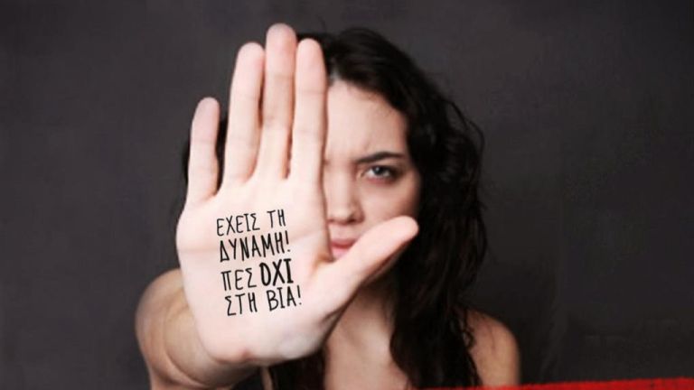 Ενδοοικογενειακή βία: Τσουνάμι οι καταγγελίες – 488 καταγγελίες και 278 συλλήψεις σε 7 μέρες [vid]