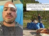 Πάρνηθα: Οι δραματικές περιγραφές των εθελοντών -«Έχω δεχθεί τρεις μαχαιριές, μου έσπασαν τη μύτη»