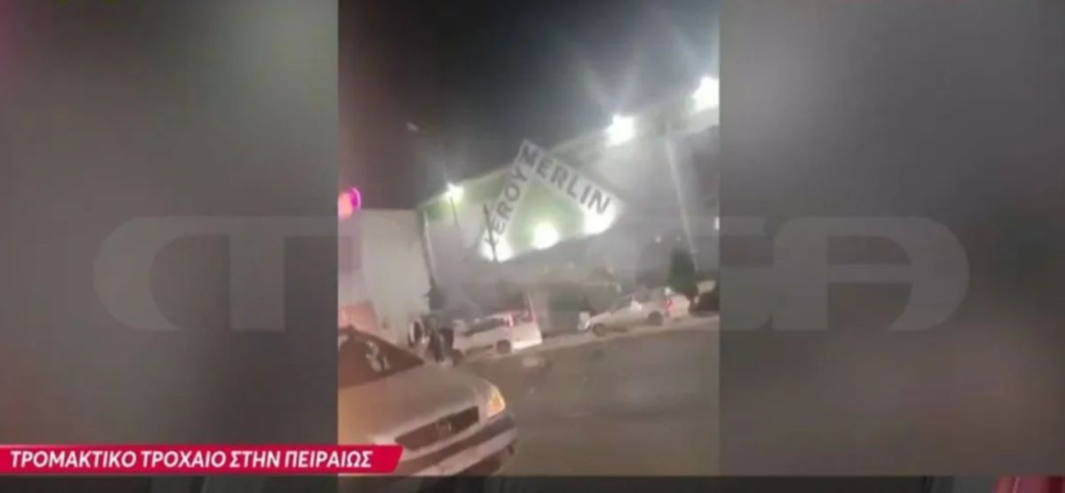 Τροχαίο Πειραιώς: Βίντεο λίγες στιγμές μετά την παράσυρση των 5 ατόμων-Σοκαρισμένοι οι περαστικοί