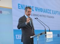 Στην Πιερία ο Μητσοτάκης