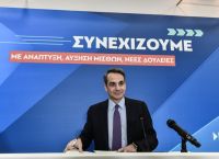 Μητσοτάκης: Να μη βιάζονται ορισμένοι – Εθνικές εκλογές το 2027