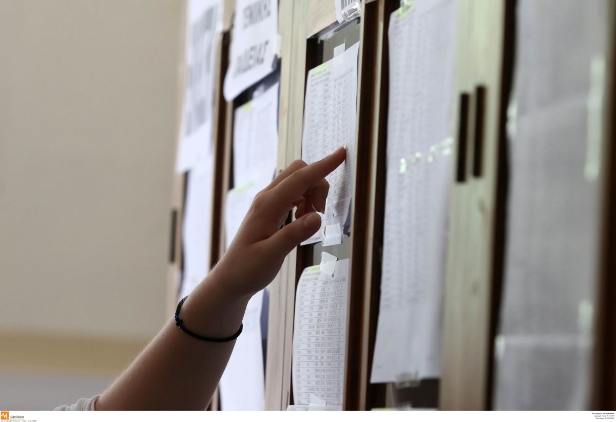 Σήμερα οι βαθμοί των Πανελλαδικών Εξετάσεων –  Μετά τις 13:00 βγαίνει η ανακοίνωση