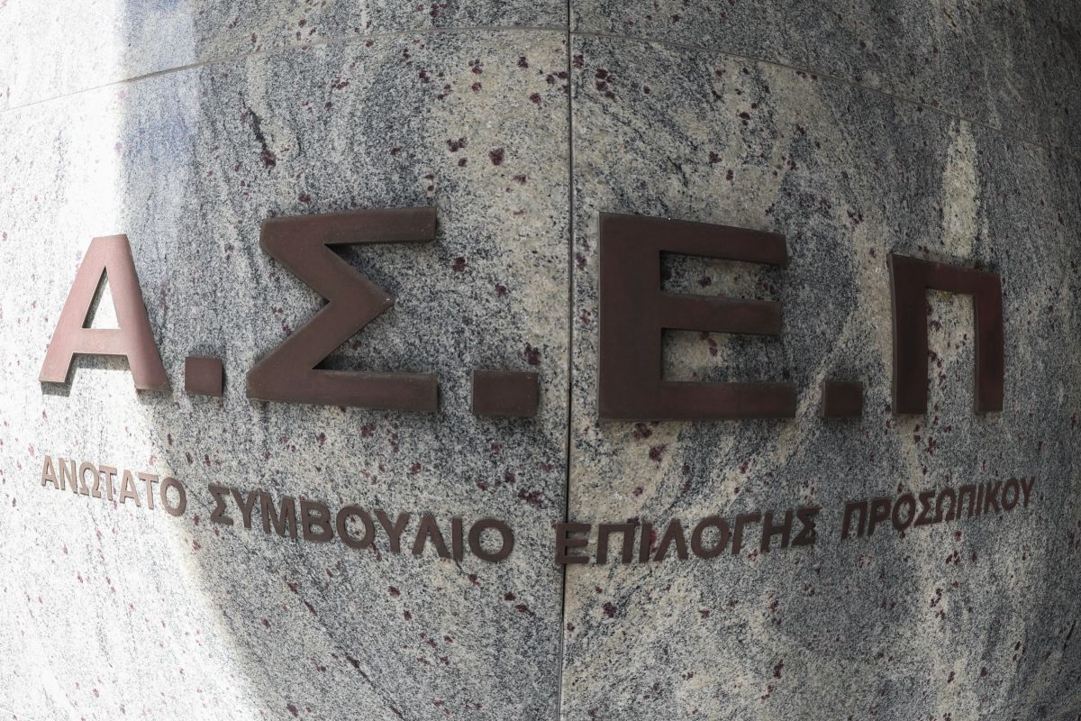 ΑΣΕΠ 1Γ/2024: Βγήκαν τα αποτελέσματα του γραπτού διαγωνισμού